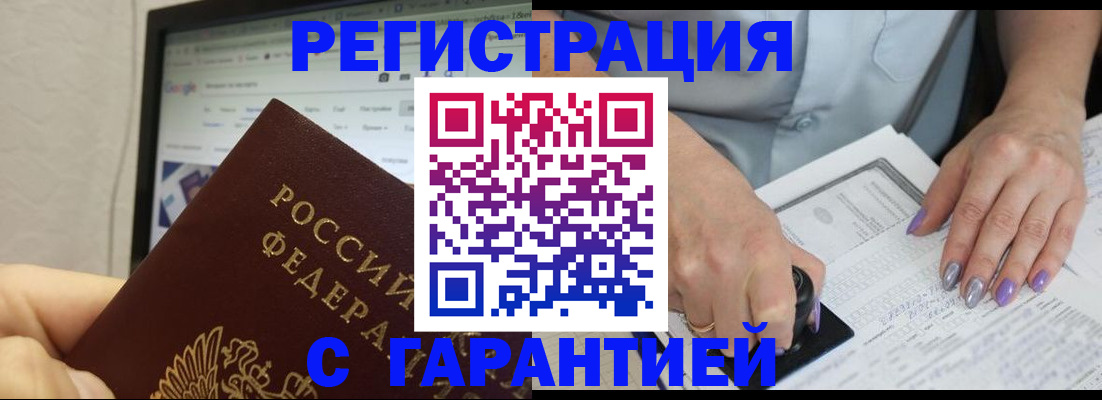 регистрация для школы в Владикавказе